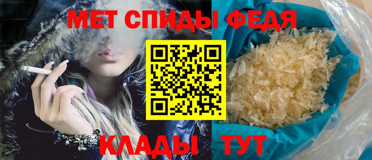 АМФ VHQ Новосибирск