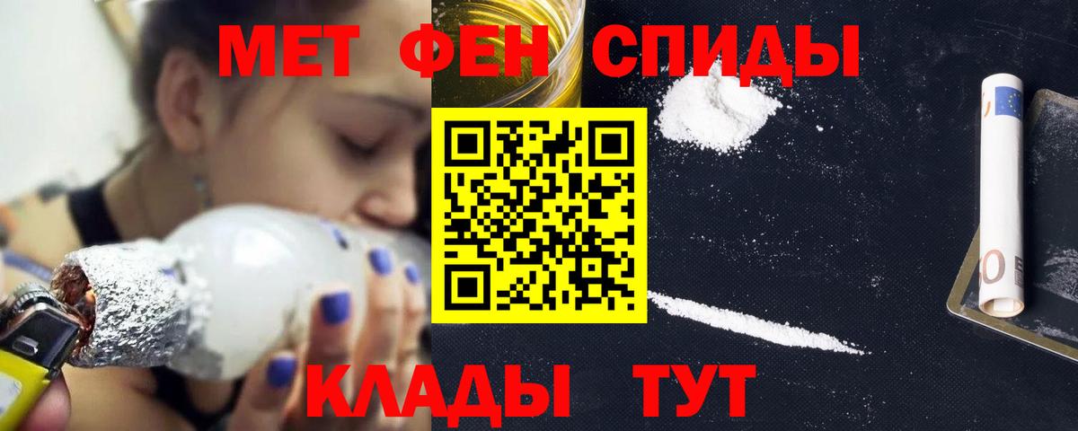 АМФЕТАМИН VHQ  Вход с VPN  АМФЕТАМИН    tor  АМФ  Новосибирск 