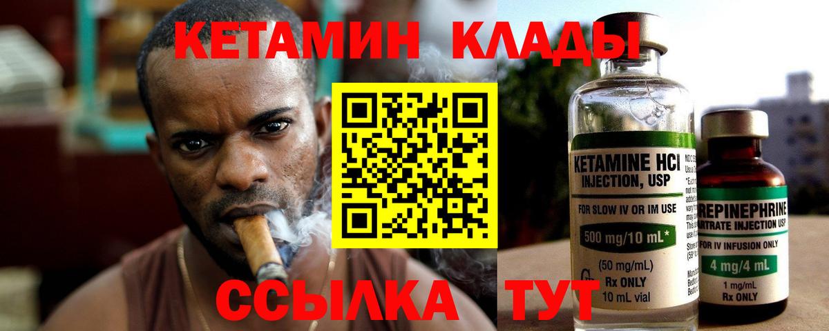 Новосибирск  гидра сайт  Вход с VPN  Кетамин ketamine 