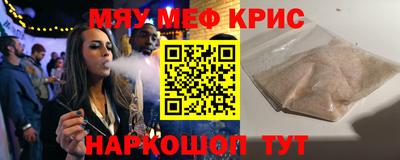 экстази Рязань