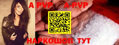 а пвп мука Рыбинск