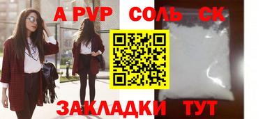 MDMA Севастополь