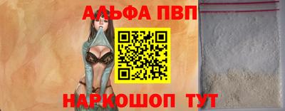 а пвп мука Рыбинск