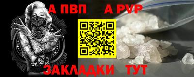 а пвп мука Рыбинск