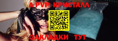 экстази Рязань
