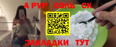 шишки Свободный