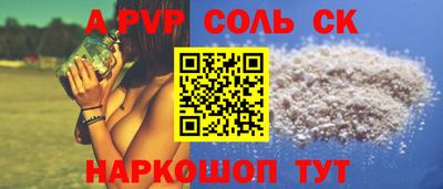 а пвп мука Рыбинск