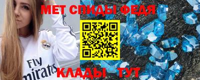 MDMA Севастополь