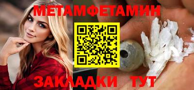 MDMA Севастополь
