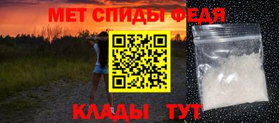 MDMA Севастополь