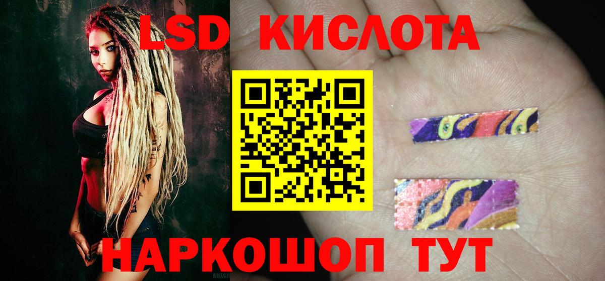 Гашиш  Мефедрон кристаллы  Лсд 25  Амфетамин   ЭКСТАЗИ  Как найти наркотики?  Вход с VPN  Новосибирск  COCAIN 