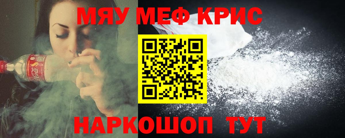 Новосибирск  Меф 4 MMC  Меф  Вход с VPN 