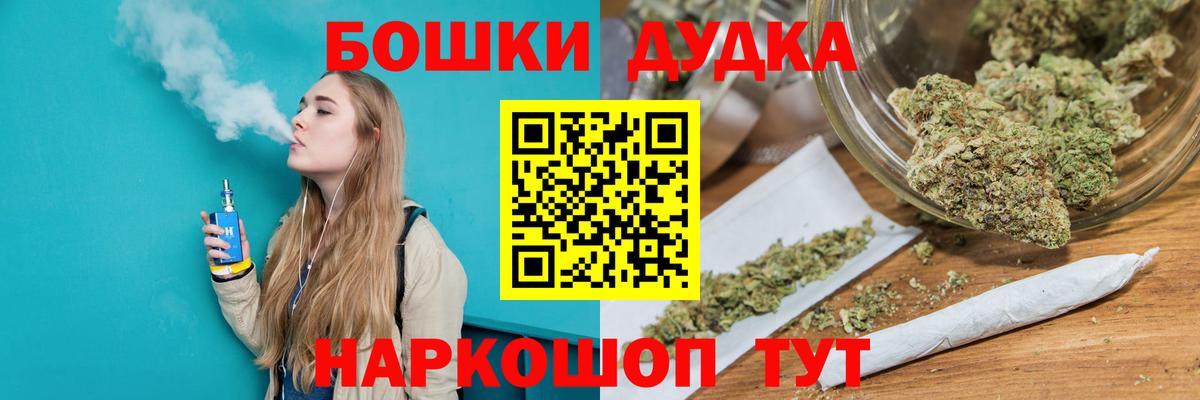 Марихуана индика Новосибирск